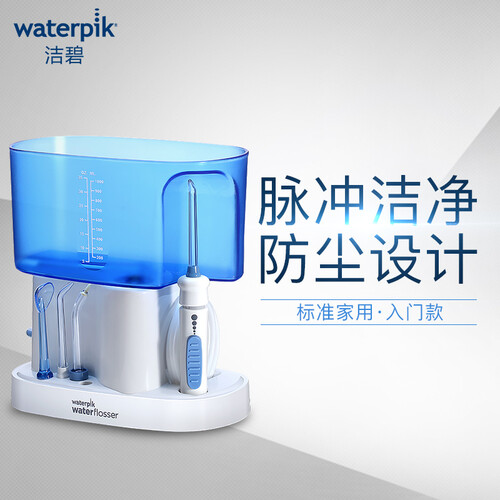 洁碧WP-70EC怎么样?质量好吗?
