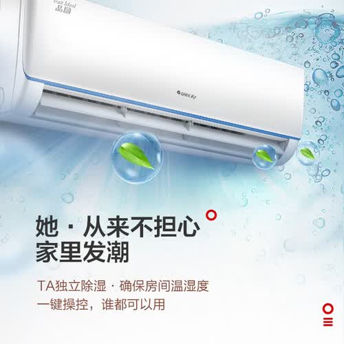 格力KFR-26GW(26592)Da-3怎么样?质量靠谱吗?