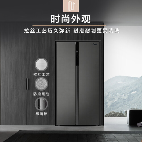 美的BCD-525WKPZM(E)怎么样?评测好吗?