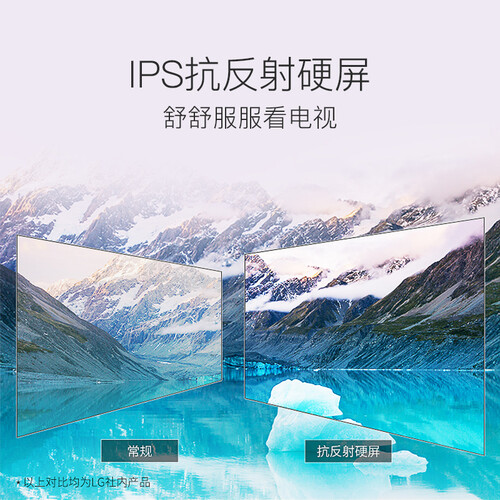 LG65LG73CMECA怎么样-LG65LG73CMECA用户使用体验与功能解析_http://www.meifudie.com_好物_第4张