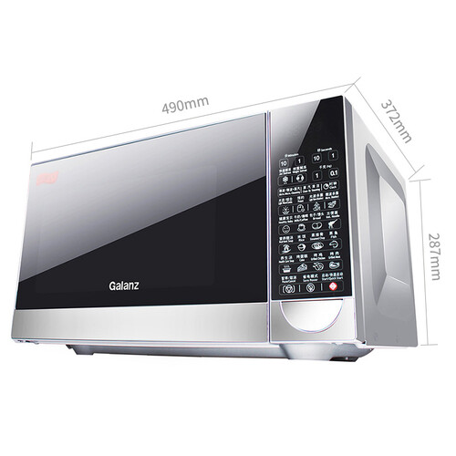 格兰仕G80F23CN2P-B5(R0)怎么样？牌子好吗？