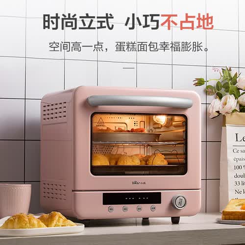 小熊DKX-D20A1怎么样?质量好不好?