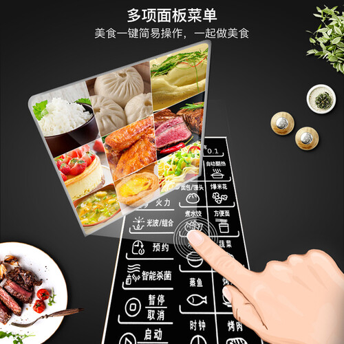 格兰仕G70D20CN1P-D2(S0)怎么样?好不好?