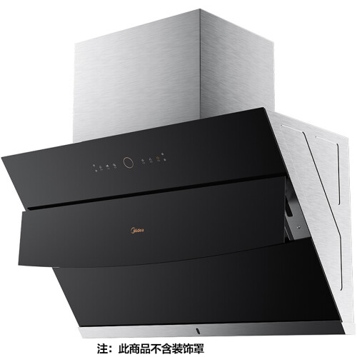 美的CXW-260-B68C怎么样-美的CXW-260-B68C性能表现如何_http://www.meifudie.com_好物_第4张