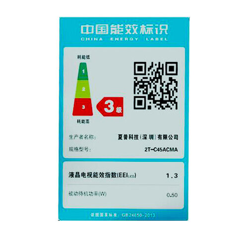 SHARP45M4AA怎么样-SHARP45M4AA真实用户评价分享_http://www.meifudie.com_好物_第4张