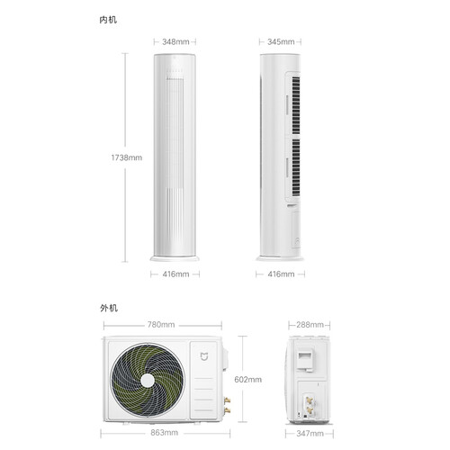 米家KFR-51LWF3C1怎么样?质量好吗?