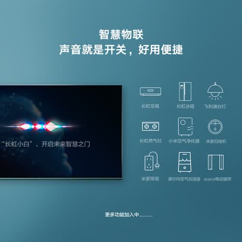 长虹65D7P怎么样?质量好不好?
