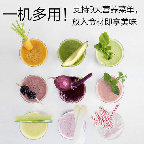 米家米家 破壁机怎么样-米家米家 破壁机真实用户使用感受_http://www.itswebtime.com_好物推荐_第2张