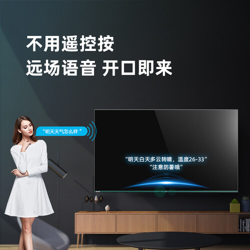 长虹55D75P怎么样-长虹55D75P真实用户使用感受_http://www.itswebtime.com_好物推荐_第2张
