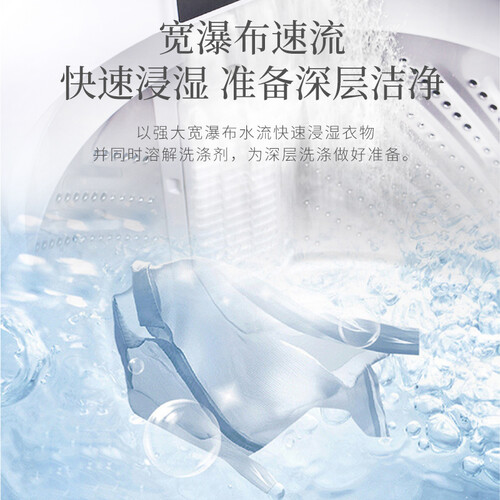 松下XQB90-Q59T2F怎么样-松下XQB90-Q59T2F配置与性能详评_http://www.itswebtime.com_好物推荐_第4张