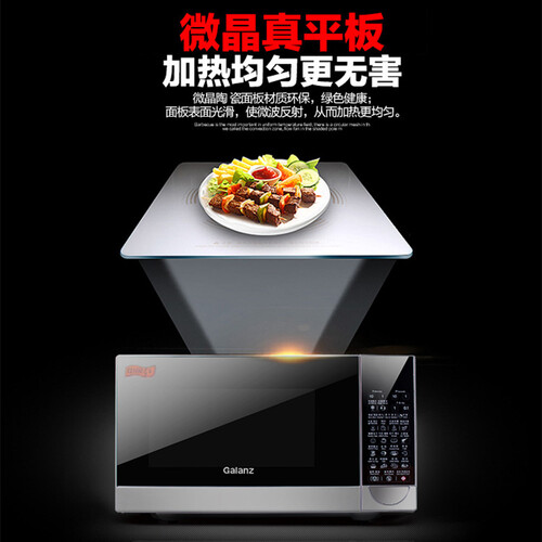 入手格兰仕G80F23CN2P-B5(R0)怎么样呢？详细曝光质量如何？