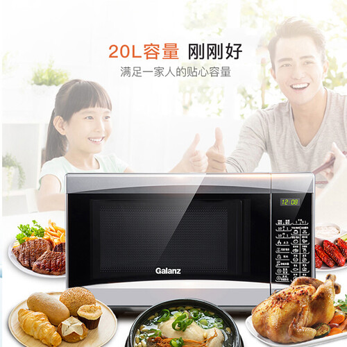 格兰仕G70D20CN1P-D2(S0)怎么样?是品牌吗?