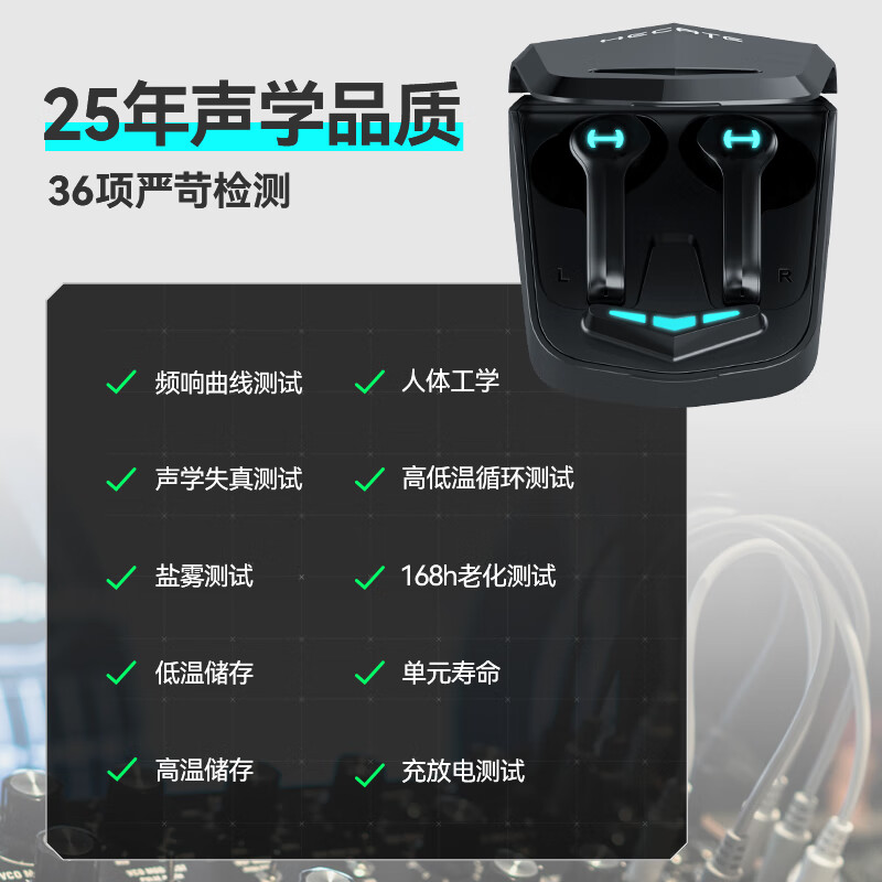 漫步者(edifier)hecate gm4蓝牙耳机真无线tws入耳式游戏音乐运动耳麦