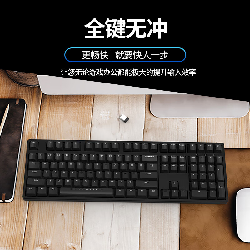 ikbc f410 108键 机械键盘 有线键盘 游戏键盘 rgb背光 cherry轴 吃鸡
