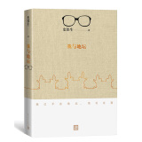 我与地坛（2018修订版）史铁生散文集代表作 现当代文学随笔 中国现当代文学 随笔小说 畅销书