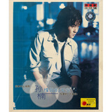 孙楠：缘分的天空（CD+VCD+写真）（京东专卖）