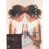 张靓颖：改变（庆功版）（CD+DVD）