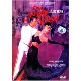 风流寡妇（DVD简装版）