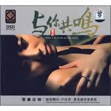 与你共鸣（CD）