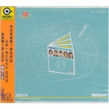 五月天：爱情万岁（CD）