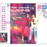 中图国内版系列：红色娘子军（CD）（京东专卖）