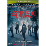 盗梦空间（DVD9）