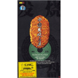 中国发烧名盘（6CD）
