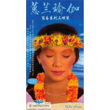 蕙兰瑜伽：简易系列（3DVD）