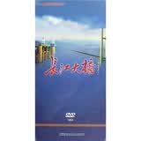 纪录片：长江大桥（7DVD）