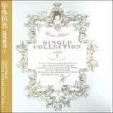 宇多田光：最优精选1（CD）