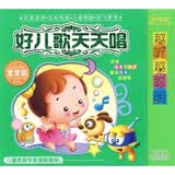 好儿歌天天唱（3CD）