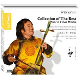 齐·宝力高：难忘（DSD CD）