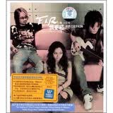 F.I.R飞儿乐团：我要飞寻梦之途全纪录（2VCD）