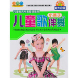 小魔方系列:儿童歌伴舞·小燕子（5DVD）