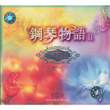 中图原装进口系列：浪漫灵感钢琴物语4CD-MRBS413（4CD）（京东专卖）