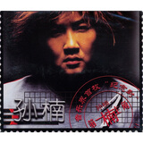 孙楠第一楠主角03版CD（京东特价）(CD)