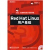红帽学院官方指定教程：Red Hat Linux用户基础（附光盘1张）