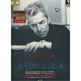 永恒的卡拉扬限量珍藏版（4CD）