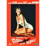 夏日惊魂：特别收藏版（DVD）