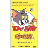 猫和老鼠（完整收录140个经典故事）（3DVD）