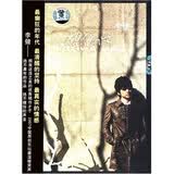 李健：想念你（CD）