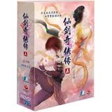 仙剑奇侠传5（2DVD 完全版 凡柔情相思主题）