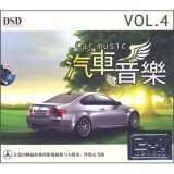 汽车音乐4（2CD+1精品CD）