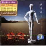 唐朝乐队：浪漫骑士（CD）