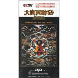 大唐西游记（6DVD ）（京东专卖）