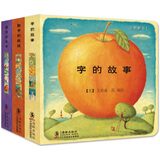 让想象飞（套装全3册）