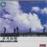 中图普罗引进版系列：黑鸭子 岁月如歌 PMB-10001-2（CD）（京东专卖）