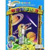 英语阅读系列：牛津故事乐园5B（适合5、6年级）