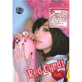 王心凌：Red Cyndi红心凌2008新歌加精选（CD+DVD）