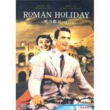 奥黛丽·赫本：罗马假日（DVD9 收藏版）